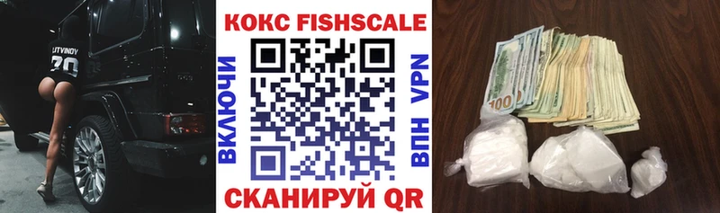 Купить СОЛЬ  COCAIN  Мефедрон  Канабис  ГАШ  Хабаровск