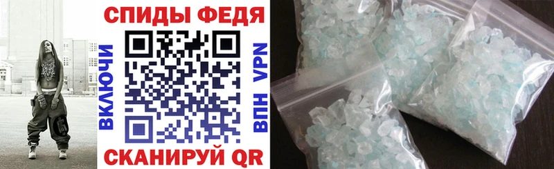 АМФЕТАМИН 98%  Купить закладки  Хабаровск 