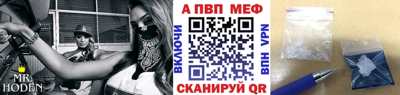Купить  Хабаровск  Alpha-PVP СК КРИС 