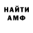 Альфа ПВП Соль SYRI