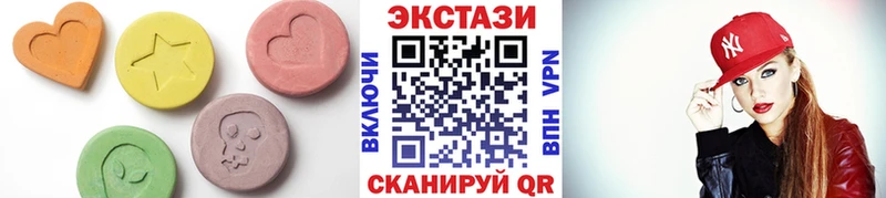 Ecstasy Cube  Купить  Хабаровск 