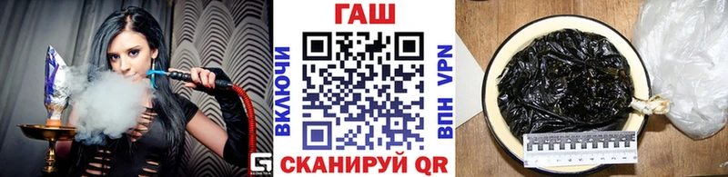 ГАШИШ VHQ  Купить где  Хабаровск 