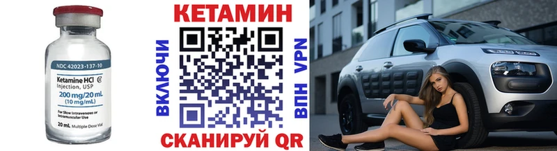 Купить закладки  Хабаровск  КЕТАМИН ketamine 