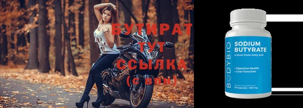 ALPHA-PVP Карталы