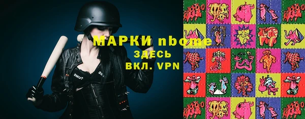 героин Карпинск