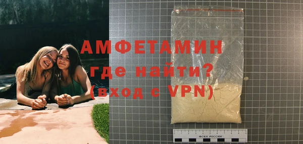ALPHA-PVP Карталы