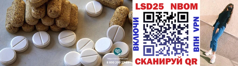 Лсд 25 экстази кислота  Купить где  Хабаровск 