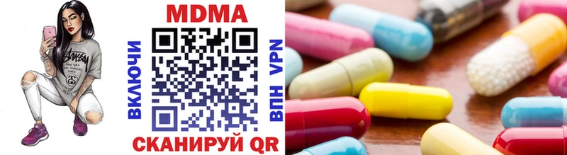 МДМА молли  Купить  Хабаровск 