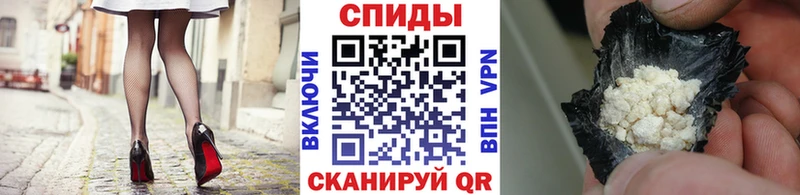 Купить где  Хабаровск  Первитин винт 