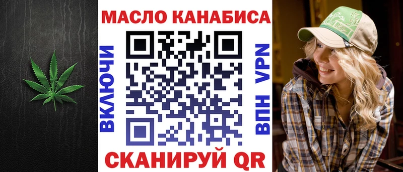 Дистиллят ТГК концентрат  Купить  Хабаровск 